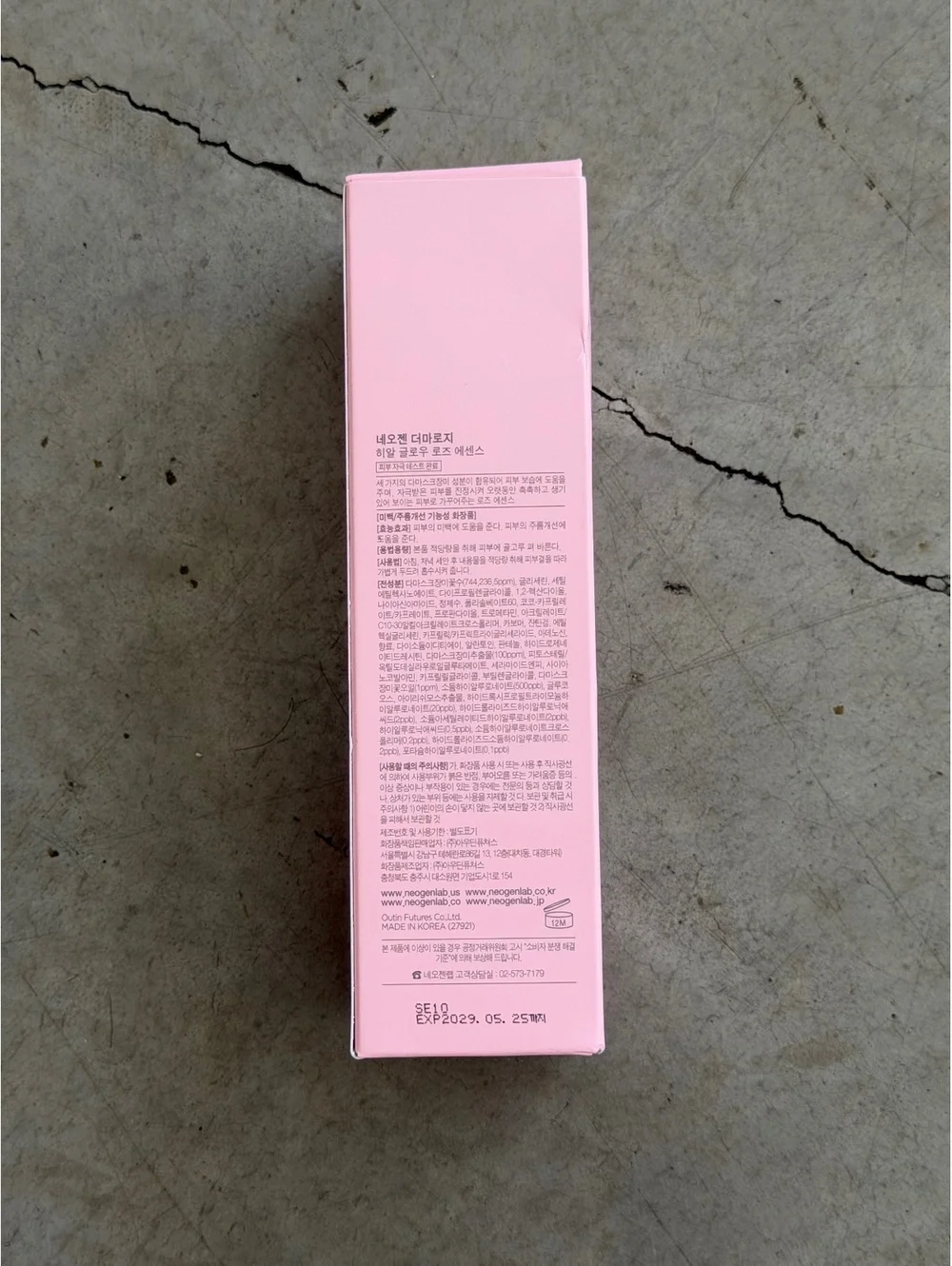 Neogen Dermalogy / Hyal Glow Rose Essence / 160 mL 5.41 oz